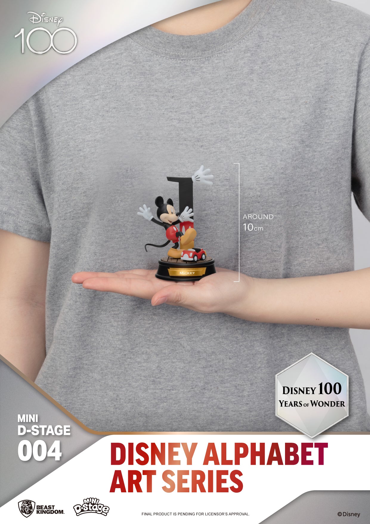 迪士尼100年的奇迹-迪士尼字母艺术系列-盲盒套装（6件） 