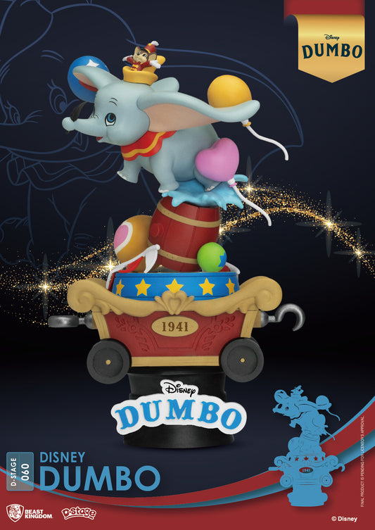 Dumbo (D-Stage) DS-60